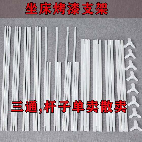Three headed triangular plastic household connection three-way interface joint, hand pressed mosquito net rack accessories, corner tripod parts Three headed triangular plastic household connection three-way interface joint, hand pressed mosquito net rack accessories, corner tripod parts