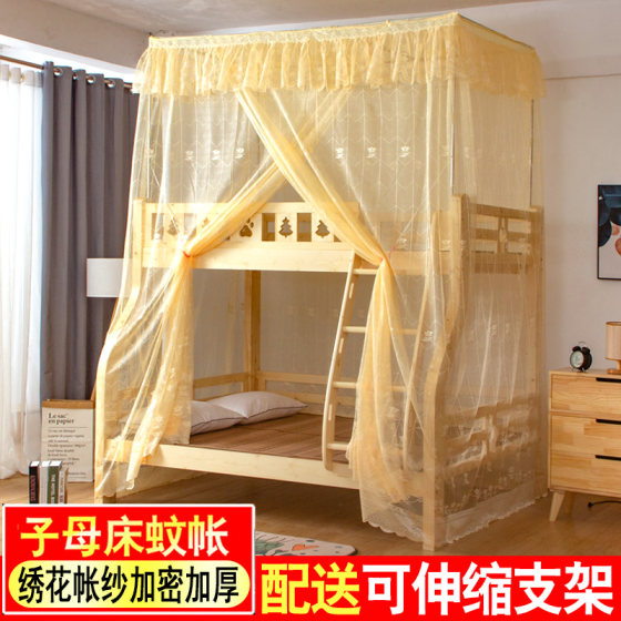Child and mother bed mosquito nets, integrated with upper and lower beds, 1.5 meters and 1.2 meters, solid wood children's upper and lower beds, double layered beds, high and low beds, mosquito nets Child and mother bed mosquito nets, integrated with upper and lower beds, 1.5 meters and 1.2 meters, solid wood children's upper and lower beds, double layered beds, high and low beds, mosquito nets
