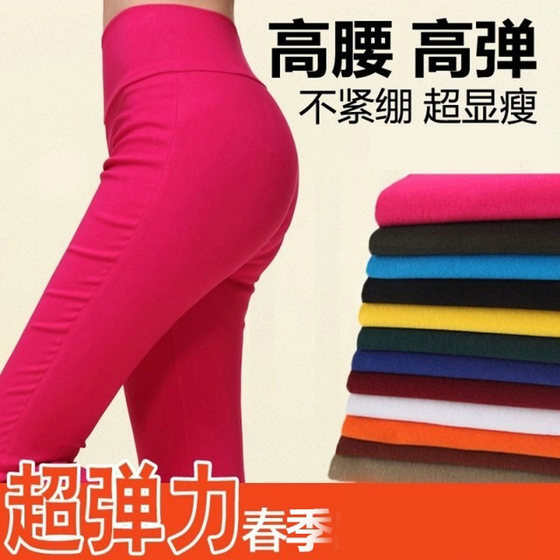 Summer tight thin extra trousers to make you look slim and stretchy high waist leggings fat mm pencil pants large size women's outfits trendy
Summer tight thin extra trousers to make you look slim and stretchy high waist leggings fat mm pencil pants large size women's outfits trendy