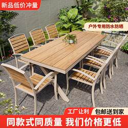 Outdoor plastic wood tables and chairs courtyard anti-corrosion wooden waterproof sun protection open-air balcony outdoor leisure garden table and chairs set Outdoor plastic wood tables and chairs courtyard anti-corrosion wooden waterproof sun protection open-air balcony outdoor leisure garden table and chairs set