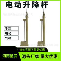 10m 15m hangar base station electric lifting lightning rod square tube anti-rotation portable lighting pole lightning rod 10m 15m hangar base station electric lifting lightning rod square tube anti-rotation portable lighting pole lightning rod