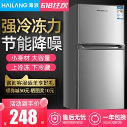 Mini Refrigerator Small For Home Dormitory Rental Room Mini Double Door Refrigerator Level 1 Energy Efficiency Energy Saving Freezing and Refrigeration Mini Refrigerator Small For Home Dormitory Rental Room Mini Double Door Refrigerator Level 1 Energy Efficiency Energy Saving Freezing and Refrigeration