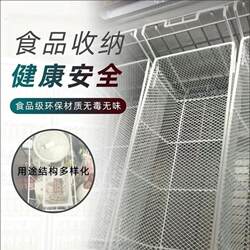 Freezer interior storage rack refrigerator partition box built-in basket bar dedicated basket storage and sorting artifact hanging basket large basket Freezer interior storage rack refrigerator partition box built-in basket bar dedicated basket storage and sorting artifact hanging basket large basket