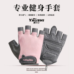 Fitness gloves for women anti-cocooning exercise equipment training kettlebell riding horizontal bar pull-up palm protection anti-slip iron Fitness gloves for women anti-cocooning exercise equipment training kettlebell riding horizontal bar pull-up palm protection anti-slip iron