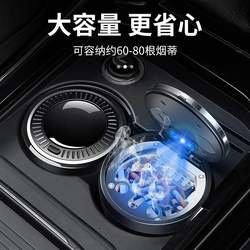 Car Ashtray, Car Ashtray Holder That Doesn'T Drop Ash, Automatic Ceramic Car Accessory, Interior Decoration Essential Car Ashtray, Car Ashtray Holder That Doesn'T Drop Ash, Automatic Ceramic Car Accessory, Interior Decoration Essential