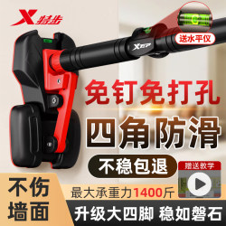 Xtep Indoor Pull-Up Bar for Home Use, Fitness Equipment, No-Drill Installation, Stretchable Retractable Bar, Suitable for Home Door Frame, for Adults Xtep Indoor Pull-Up Bar for Home Use, Fitness Equipment, No-Drill Installation, Stretchable Retractable Bar, Suitable for Home Door Frame, for Adults