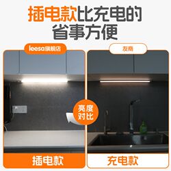 Hand scan sensor corner lamp 90 degree right angle kitchen wall cabinet under lamp with vegetable cutting lighting LED lamp corner lamp straight plug Hand scan sensor corner lamp 90 degree right angle kitchen wall cabinet under lamp with vegetable cutting lighting LED lamp corner lamp straight plug