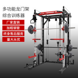 Squat bench press Smith machine gantry fitness equipment commercial For Home multifunctional bird barbell rack trainer Squat bench press Smith machine gantry fitness equipment commercial For Home multifunctional bird barbell rack trainer