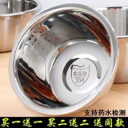Thickened 304 Stainless Steel Plate, Round Dish, Household Deepened Soup Bowl, Dinner Plate, Fruit and Vegetable Serving Iron Plate Thickened 304 Stainless Steel Plate, Round Dish, Household Deepened Soup Bowl, Dinner Plate, Fruit and Vegetable Serving Iron Plate