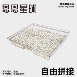 Enhance Planet Large Dog Dog Toilet Dog Sand Basin Enhance Planet Large Dog Dog Toilet Dog Sand Basin
