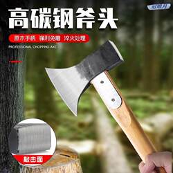 German Axe Special Woodworking Axe for Chopping Wood Outdoor Hand Forging and Chopping Wood Handy Gadget High Carbon Steel Mountain Fire Fighting Axe German Axe Special Woodworking Axe for Chopping Wood Outdoor Hand Forging and Chopping Wood Handy Gadget High Carbon Steel Mountain Fire Fighting Axe