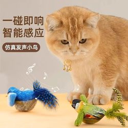 Cat Toy That Simulates Bird Sounds to Entertain and Relieve Boredom, Cat Teaser Wand to Expend Energy, Kitten Toy, Cat Supplies Cat Toy That Simulates Bird Sounds to Entertain and Relieve Boredom, Cat Teaser Wand to Expend Energy, Kitten Toy, Cat Supplies