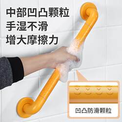 Toilet Handrail Safety Anti-fall Handrail Non Slip Bathroom Railing Toilet Toilet Stainless Steel Elderly Toilet Handrail Safety Anti-fall Handrail Non Slip Bathroom Railing Toilet Toilet Stainless Steel Elderly