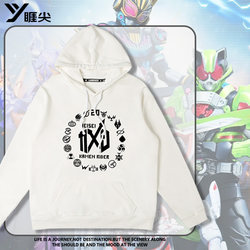 Kamen Rider Animation Sweatshirt Men's Autumn Wang Jizhuang Riding Secondary Peripheral Clothes Boys Hooded Outwear Kamen Rider Animation Sweatshirt Men's Autumn Wang Jizhuang Riding Secondary Peripheral Clothes Boys Hooded Outwear