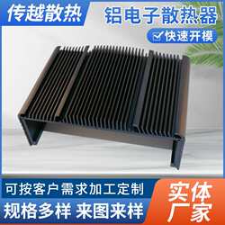 Factory direct supply of aluminum heat sinks, CNC turning and milling machine processing of heat sinks, customization of aluminum electronic radiators Factory direct supply of aluminum heat sinks, CNC turning and milling machine processing of heat sinks, customization of aluminum electronic radiators
