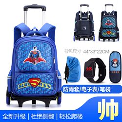 Children's trolley schoolbags for boys and girls, primary school students' trolley schoolbags, removable push-pull type princess waterproof climbing stairs Children's trolley schoolbags for boys and girls, primary school students' trolley schoolbags, removable push-pull type princess waterproof climbing stairs