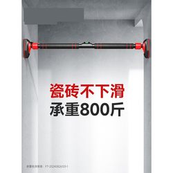 Wall-Mounted Pull-Up Bar with Tiles, Indoor Wall-Mounted Pull-Up Rack, No-Drill Hanging Rings, Children's Home Fitness Equipment Wall-Mounted Pull-Up Bar with Tiles, Indoor Wall-Mounted Pull-Up Rack, No-Drill Hanging Rings, Children's Home Fitness Equipment