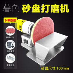 Sticky cup suction cup sander sander sander sandpaper suction cup flat sanding belt machine sander sandpaper machine Sticky cup suction cup sander sander sander sandpaper suction cup flat sanding belt machine sander sandpaper machine