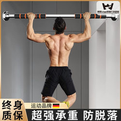 German Pull-Up Equipment Indoor Horizontal Bar Fitness Door-Mounted No-Drill Home Pull-Up Bar Stretching Lever Single Bar German Pull-Up Equipment Indoor Horizontal Bar Fitness Door-Mounted No-Drill Home Pull-Up Bar Stretching Lever Single Bar