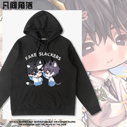 Hooded Sweatshirt for Men with a Fake Student Look, 2025 New Style, He Chaosheng and Ye Yu,耽美 Clothing, Autumn Loose-Fitting Trendy Jacket Hooded Sweatshirt for Men with a Fake Student Look, 2025 New Style, He Chaosheng and Ye Yu,耽美 Clothing, Autumn Loose-Fitting Trendy Jacket