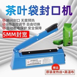 Tea Bag Sealing Machine, Edge Sealing Machine, Aluminum Foil Bag, Small Bubble Bag, Inner Bag Heat Shrink Film Sealing Machine, Household and Commercial Small Size Tea Bag Sealing Machine, Edge Sealing Machine, Aluminum Foil Bag, Small Bubble Bag, Inner Bag Heat Shrink Film Sealing Machine, Household and Commercial Small Size