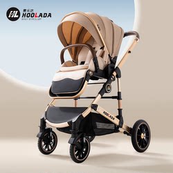 Hoolada Baby Stroller Can Sit and Lie Down, Lightweight Foldable High-View Shock-Absorbing Two-Way Stroller Hoolada Baby Stroller Can Sit and Lie Down, Lightweight Foldable High-View Shock-Absorbing Two-Way Stroller