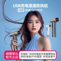 Copus USB rechargeable wireless hair dryer hair dryer Copus USB rechargeable wireless hair dryer hair dryer