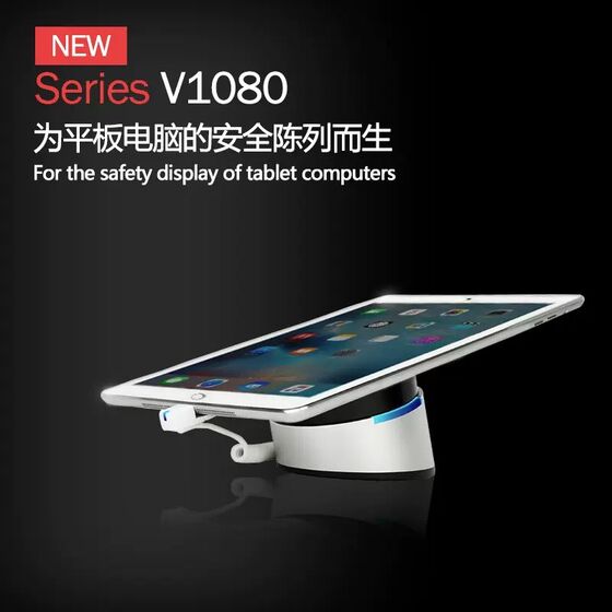 Tablet anti-theft holder Android mobile phone experience counter computer alarm ipad charging display stand direct sales
Tablet anti-theft holder Android mobile phone experience counter computer alarm ipad charging display stand direct sales