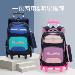 Children's trolley schoolbags for primary school students in grades three to six for boys and girls waterproof 2023 new large-capacity trolley box Children's trolley schoolbags for primary school students in grades three to six for boys and girls waterproof 2023 new large-capacity trolley box
