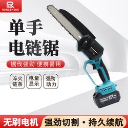 Brushless Lithium Electric Chain Saw Household One-Hand Small Logging Saw Electric Rechargeable Outdoor Handheld Saw Tree Saw Wood Saw Brushless Lithium Electric Chain Saw Household One-Hand Small Logging Saw Electric Rechargeable Outdoor Handheld Saw Tree Saw Wood Saw
