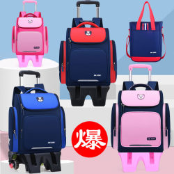 Trolley schoolbag primary school girls 1-2-3-6 grade children boys six-wheel climbing large capacity drag bag 8 years old Trolley schoolbag primary school girls 1-2-3-6 grade children boys six-wheel climbing large capacity drag bag 8 years old
