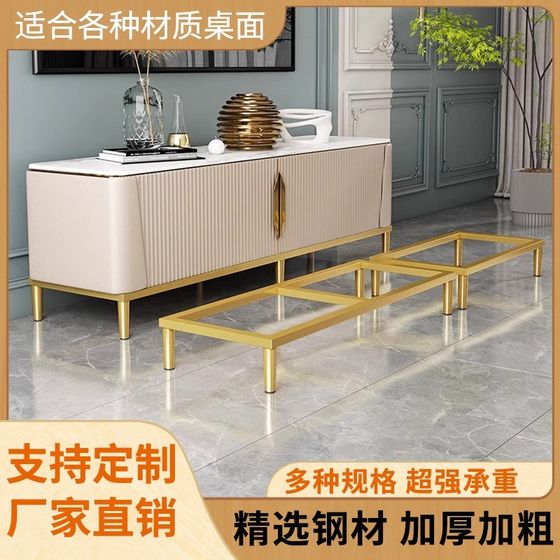 Metal leg TV cabinet wardrobe bedside cabinet reservoir furniture high -end high -end product
Metal leg TV cabinet wardrobe bedside cabinet reservoir furniture high -end high -end product