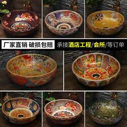 Manufacturer Art Basin Wash Basin Bathroom Wash Basin Marble Countertop Ceramic Basin Retro Bathroom Basin Manufacturer Art Basin Wash Basin Bathroom Wash Basin Marble Countertop Ceramic Basin Retro Bathroom Basin