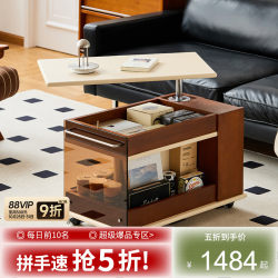 MUU solid wood lift coffee table movable mid-century style MUU solid wood lift coffee table movable mid-century style