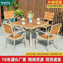 Outdoor tables and chairs plastic wood aluminum alloy frame courtyard small tables and chairs garden outdoor dining tables and chairs outdoor tables and chairs Outdoor tables and chairs plastic wood aluminum alloy frame courtyard small tables and chairs garden outdoor dining tables and chairs outdoor tables and chairs