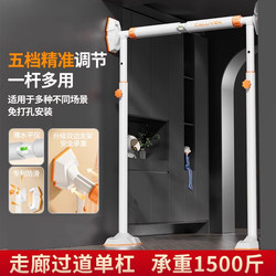 Diwonor Horizontal Bar Indoor Home Pull-Up Men's Wall Punch-Free Training Kidsren's Home Fitness Equipment Diwonor Horizontal Bar Indoor Home Pull-Up Men's Wall Punch-Free Training Kidsren's Home Fitness Equipment
