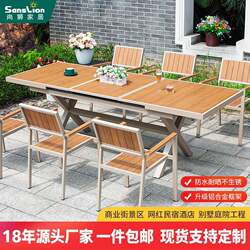 Outdoor tables and chairs, courtyard aluminum alloy retractable tables, plastic wood chairs, outdoor leisure open-air villas, open-air garden dining tables and chairs Outdoor tables and chairs, courtyard aluminum alloy retractable tables, plastic wood chairs, outdoor leisure open-air villas, open-air garden dining tables and chairs