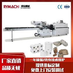 Barrel instant noodles heat shrink packaging machine Electrostatic adsorption fully automatic pillow type instant milk tea cup sealing and packaging machine Barrel instant noodles heat shrink packaging machine Electrostatic adsorption fully automatic pillow type instant milk tea cup sealing and packaging machine