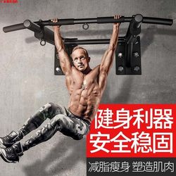 Wall horizontal bar pull-up device Wall perforated For Home indoor and outdoor fixed single rod double arm fitness equipment Wall horizontal bar pull-up device Wall perforated For Home indoor and outdoor fixed single rod double arm fitness equipment