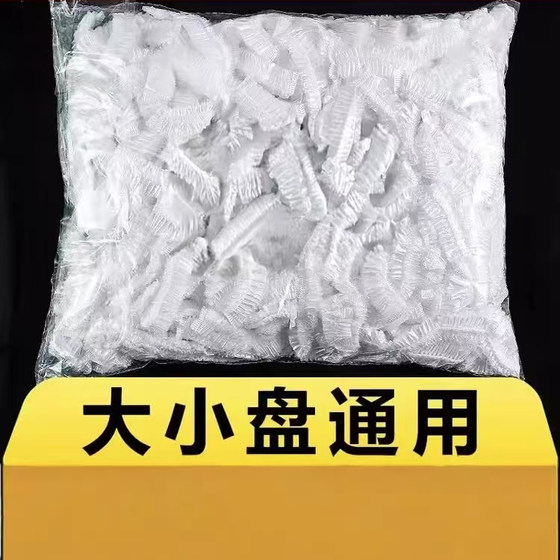 Food -level Food Household Freishment Bags Disposable Fresh Inspection Cover Large Shooting Wholesale Pine Cover Food -level Food Household Freishment Bags Disposable Fresh Inspection Cover Large Shooting Wholesale Pine Cover