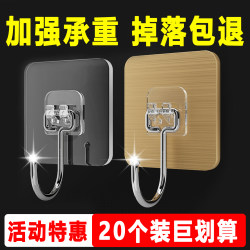 Transparent Hooks, No Drilling Required, Strong Load-Bearing Adhesive, Traceless Sticky Hooks for Wall Hanging in Bathroom, Kitchen, Dormitory Transparent Hooks, No Drilling Required, Strong Load-Bearing Adhesive, Traceless Sticky Hooks for Wall Hanging in Bathroom, Kitchen, Dormitory