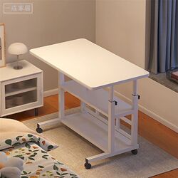 Bedside table, removable lifting computer table, home bedroom desk, simple bed table, lazy dormitory student table Bedside table, removable lifting computer table, home bedroom desk, simple bed table, lazy dormitory student table