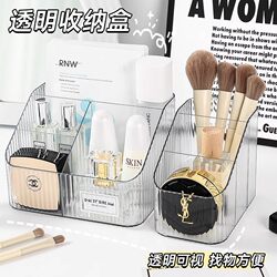Transparent storage box cosmetics finishing box desktop lipstick makeup brush skin care products pen holder makeup box storage rack Transparent storage box cosmetics finishing box desktop lipstick makeup brush skin care products pen holder makeup box storage rack