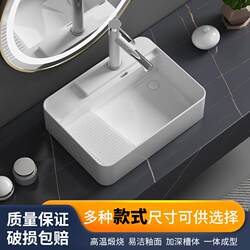 Side-Drain Countertop Basin with Washboard, Integrated Laundry Basin, Household Ceramic Washbasin, Face Wash Basin, Balcony Press-Type Drain Side-Drain Countertop Basin with Washboard, Integrated Laundry Basin, Household Ceramic Washbasin, Face Wash Basin, Balcony Press-Type Drain