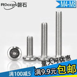 304 stainless steel M4M5M6M8 large bevel edge cross furniture screw round head inverted bevel crib with bolts 304 stainless steel M4M5M6M8 large bevel edge cross furniture screw round head inverted bevel crib with bolts