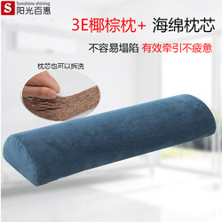 Single pillow for men's sleeping special winter hard pillow for elderly people pulling cylindrical nap neck pillow to help sleep cervical vertebrae Single pillow for men's sleeping special winter hard pillow for elderly people pulling cylindrical nap neck pillow to help sleep cervical vertebrae
