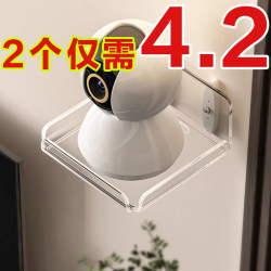 Camera indoor bracket without punching monitoring bracket Camera indoor bracket without punching monitoring bracket