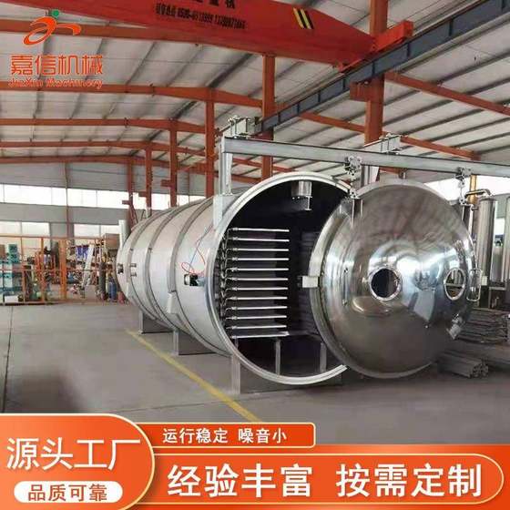 Fully automatic strawberry apple vacuum freeze dryer kiwi okra freeze dryer pet snack freeze drying equipment
Fully automatic strawberry apple vacuum freeze dryer kiwi okra freeze dryer pet snack freeze drying equipment