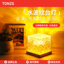 Water Ripple Aurora Starry Sky Lamp Projector Lamp Water Ripple Aurora Starry Sky Lamp Projector Lamp