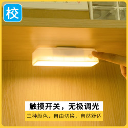 Cool lamp magnet adsorption sticker rechargeable touch sensor bed college student dormitory desk eye protection table lamp Cool lamp magnet adsorption sticker rechargeable touch sensor bed college student dormitory desk eye protection table lamp
